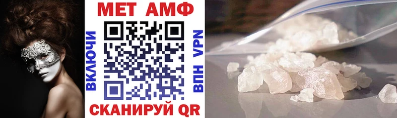 АМФ Розовый  shop клад  Жуковка  купить  