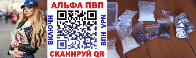 A PVP мука  наркота  mega онион  Жуковка 