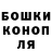 ГАШ хэш Amakaaton