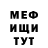 АМФЕТАМИН 97% MagusThePsycho
