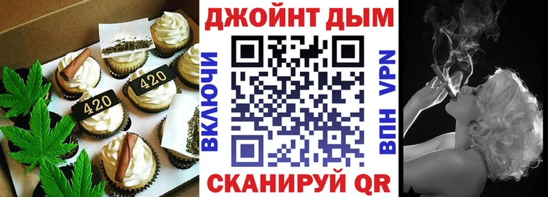 цены   Жуковка  Еда ТГК конопля 