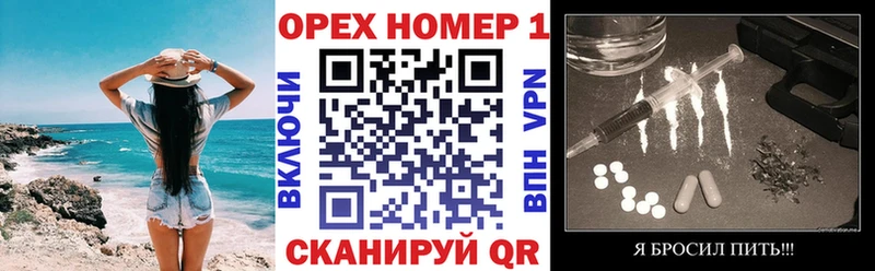 Кокаин FishScale  Жуковка 