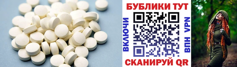 Ecstasy ешки  Жуковка 