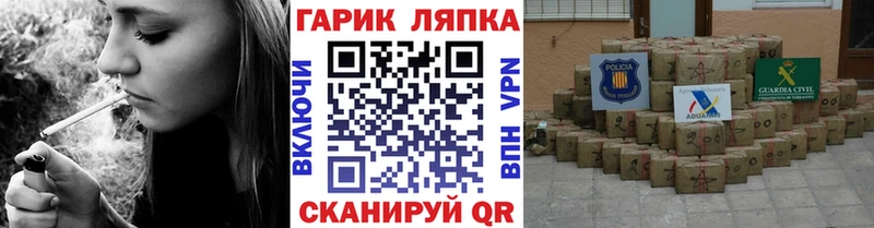 Гашиш VHQ  Жуковка 