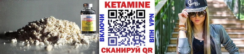 Кетамин ketamine Жуковка