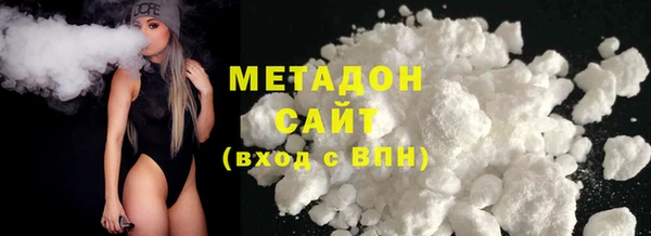 марихуана Алексин