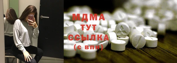 МДМА Армянск
