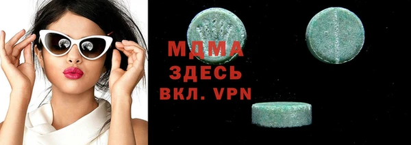 mdpv Алексеевка