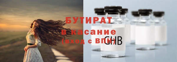МДМА Армянск