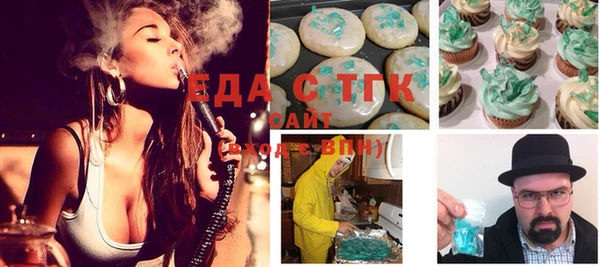 марихуана Алексин