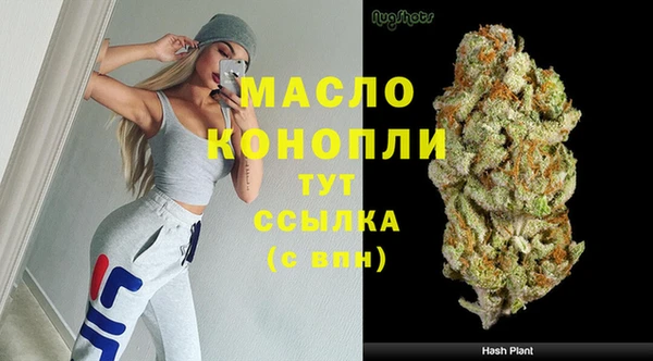 МДМА Армянск