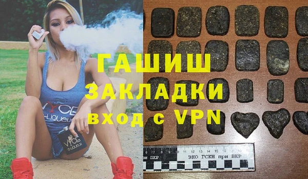 МДМА Армянск