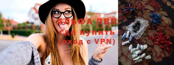 МДМА Армянск