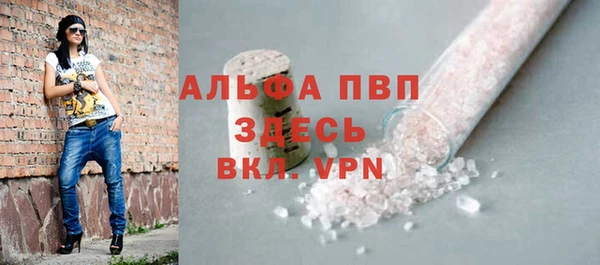 mdpv Алексеевка