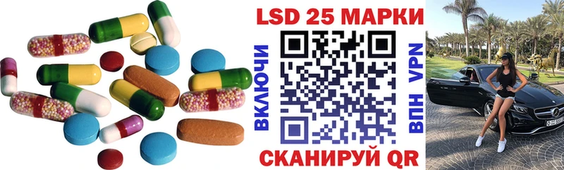 Лсд 25 экстази ecstasy  даркнет телеграм  Жуковка 