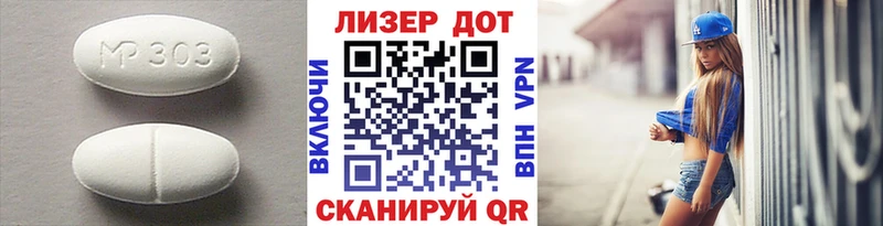 Лсд 25 экстази ecstasy Жуковка