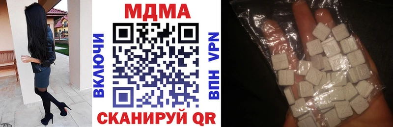 MDMA молли  даркнет клад  Жуковка 