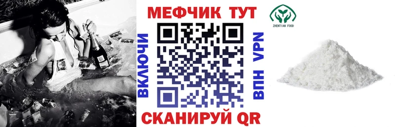 hydra онион  Жуковка  МЯУ-МЯУ 4 MMC 