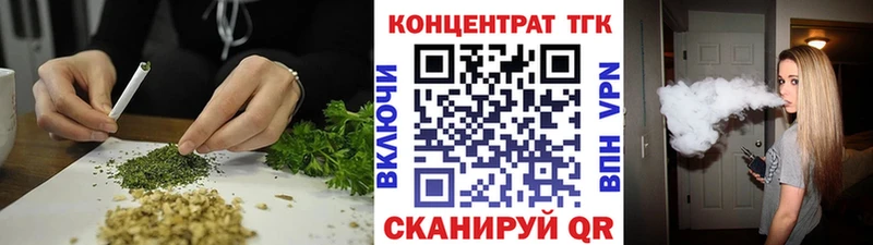 ТГК жижа  наркота  KRAKEN как зайти  Жуковка 